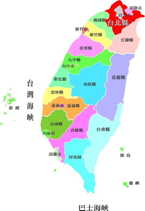 台灣的地名|分類:台灣地名